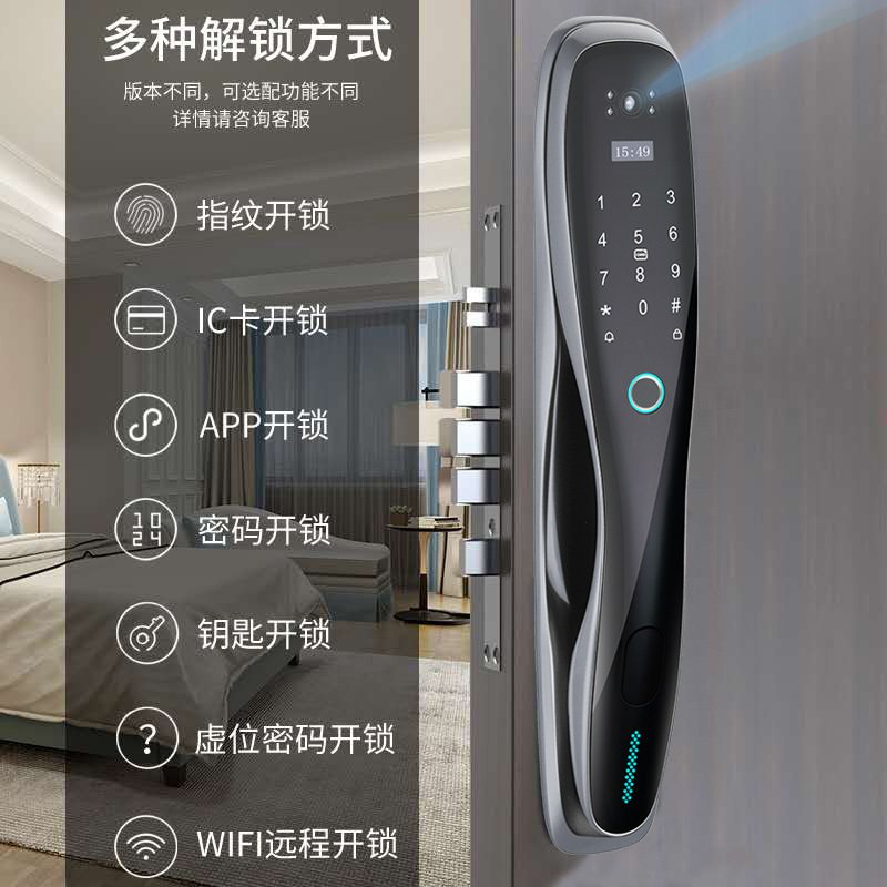 全自动猫眼指纹锁带监控摄像头 手机app远程密码家用防盗智能锁 可视wifi版