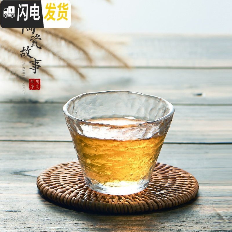 三维工匠日式功夫茶杯18款玻璃茶具品茗杯锤纹描金小杯子单杯纯手工主人杯 锤纹小雪