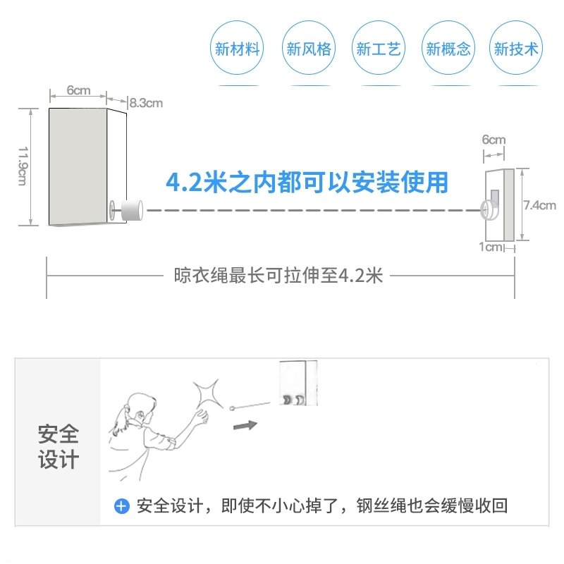 隐形伸缩晾衣绳神器室内免打孔晾衣架浴室凉衣绳阳台挂晒衣绳家用(edf)_18