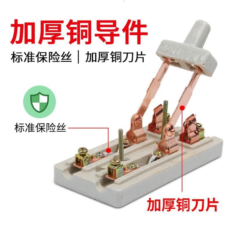 HK2单相两相32A 2P闸刀开关220V63A黑色老式隔离刀闸单投负荷式3P 浅灰色_795