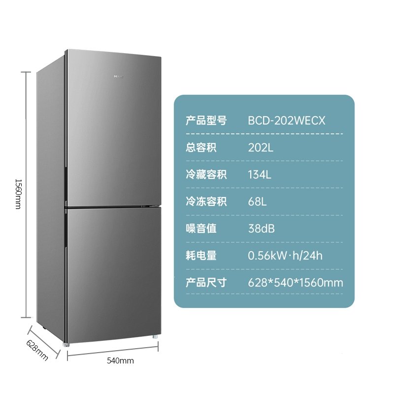 美菱冰箱三开门双开门家用小型租房中型冷冻冷藏三门电冰箱大容量(Zxk)_3