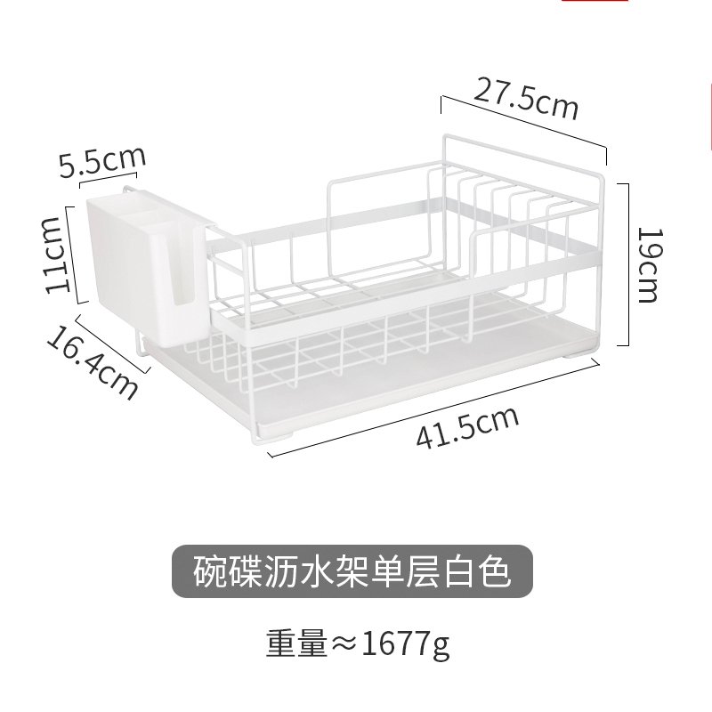 厨房用品置物架CIAA碗碟黑色沥水架家用大全碗筷沥水收纳盒篮 沥水架（单层）白色