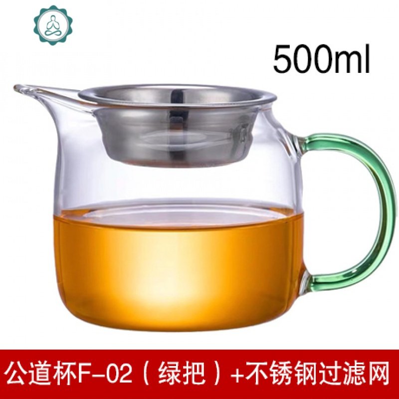 耐热加厚玻璃公道杯功夫茶具配件带过滤茶漏分茶器大号茶海公杯 封后 F02【绿把】+不锈钢过滤网