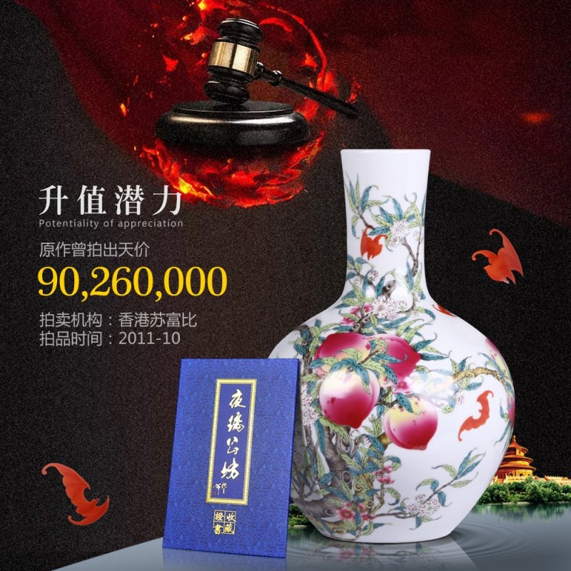 景德镇陶瓷器花瓶客厅插花仿古中式家居装饰品大号玄关博古架摆件收纳袋 三维工匠 仿清乾隆九桃冬瓜瓶中号+收藏证书