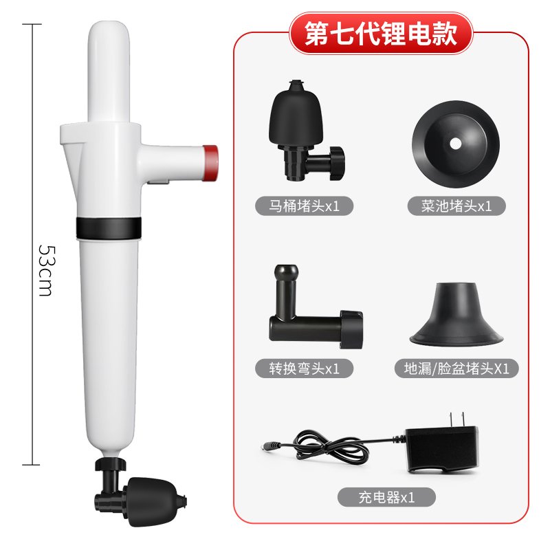 单爱 下水管道疏通渠神器电动通厕所地漏一炮通通马桶吸盘洗菜盆-【第七代充电高配版】锂电池充电无线便携多次用