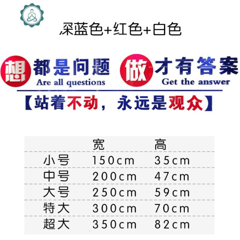 公司团队励志标语墙面装饰办公室亚克力3d立体墙贴奋斗文化墙贴纸 封后 深蓝色+红色+白色 小_269