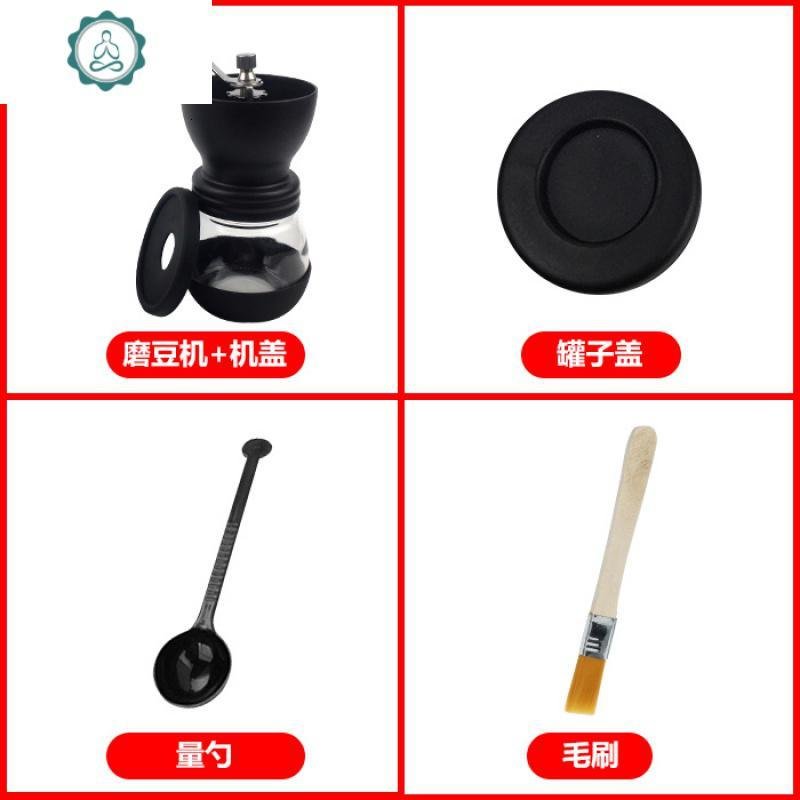 器手磨磨粉的咖啡器具 手摇磨豆机可水洗手动磨咖啡豆机咖啡豆研 封后 磨豆机+豆仓盖+量勺+毛刷_177