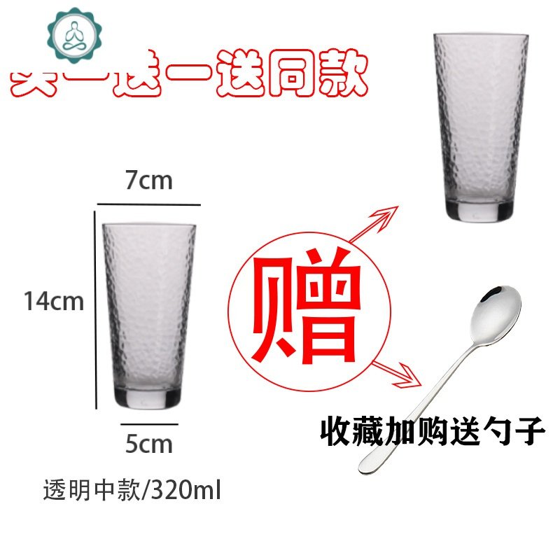 日式耐热金边锤纹杯透明玻璃杯简约网红ins风饮料杯家用水杯套装 封后 收藏加购送同款透明中号_219