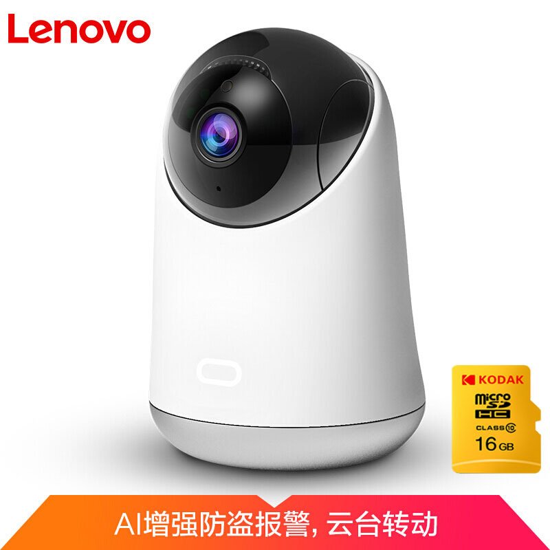 联想（Lenovo） 看家宝R1 16G套装