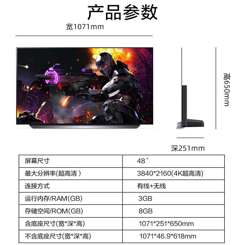 LG48英寸OLED全面屏平板电视机电竞游戏显示器超薄4K超高清AI智能护眼英_149