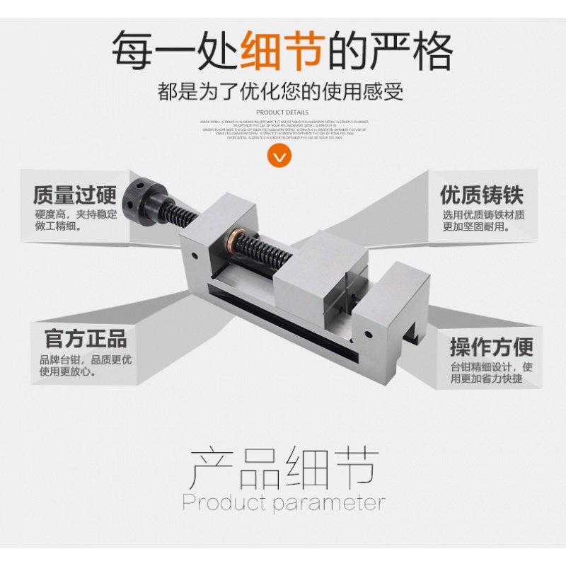 QGG高精密手动铣床加工中心磨床批闪电客士直角虎钳平口钳虎钳 8寸工具钢（精度0.005）