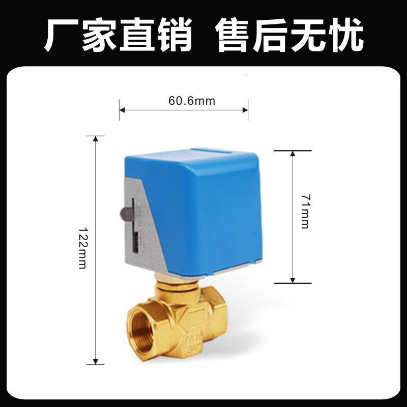 电动阀二通三通阀调节驱动头电动水阀执行器风机弹痕盘管 二通阀DN32(一套)_529