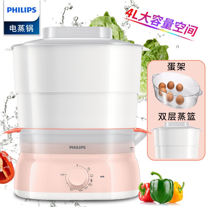 飞利浦（PHILIPS）电蒸锅HD9103多功能电蒸笼900瓦双层蒸屉大容量_4