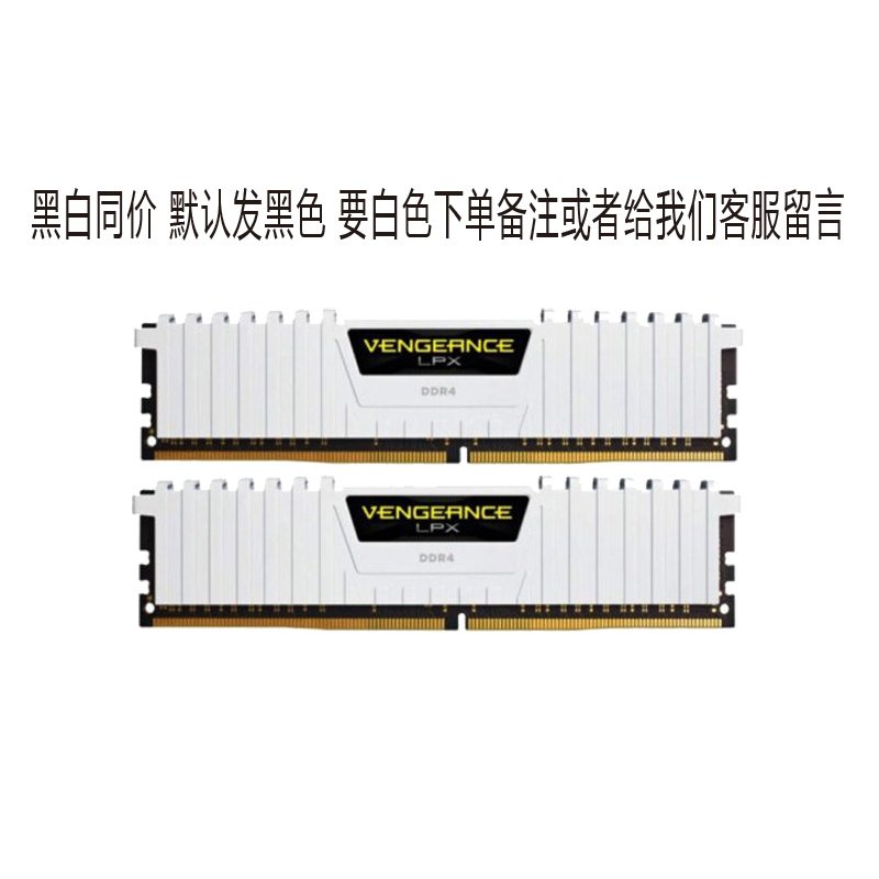 美商 海盗船(USCORSAIR)16GB(8G×2)套装 DDR4 3600 台式机内存条 复仇者LPX系列 双通道