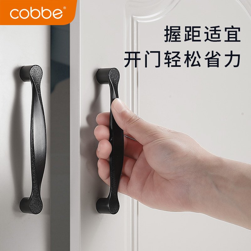 卡贝(cobbe)锌合金美式黑色拉手抽屉橱柜衣柜门把手简约欧式隐形小拉手 黑色LS172-96