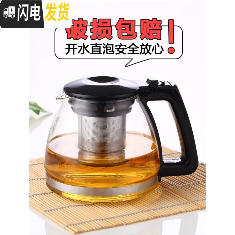 三维工匠玻璃泡花茶茶壶耐热耐高温小冲茶器水壶过滤透明家用普洱茶具套装 怡然时光壶500ml+2杯（特价款）