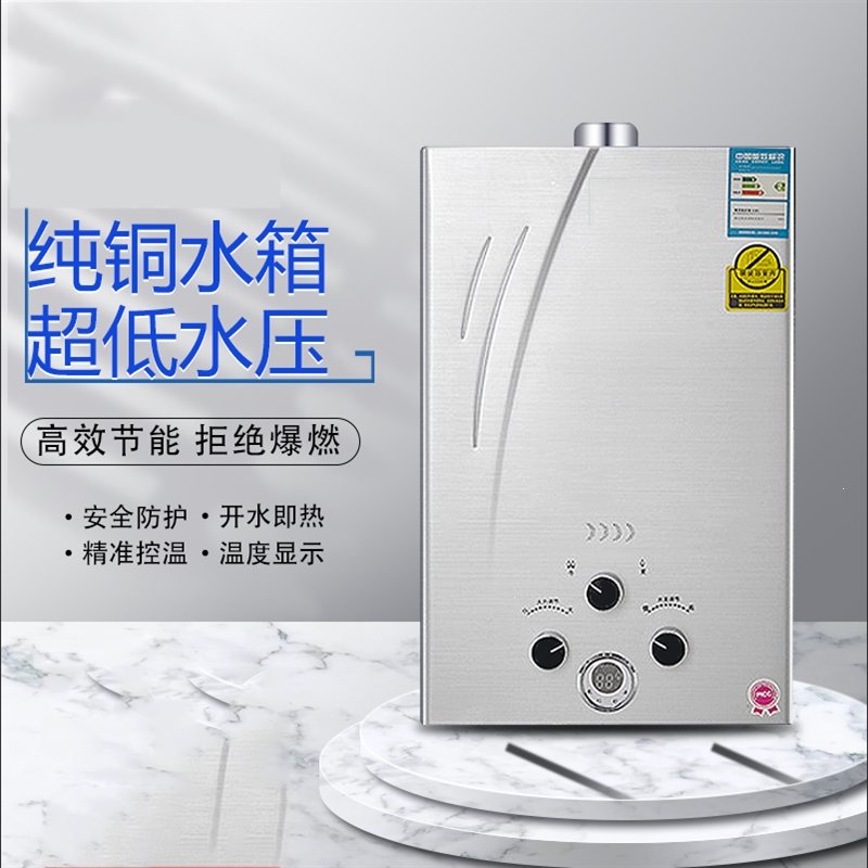 燃气热水器家用煤气液化气天然气黄金蛋热水器6升7升8升低水压启动特价(7fQ)_1_1