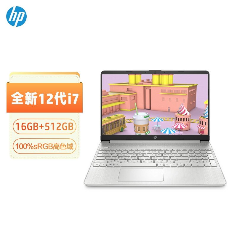 惠普(hp) 星15青春版HP15s-fr2502TU 15.6英寸轻薄本笔记本电脑( i7-1165G7