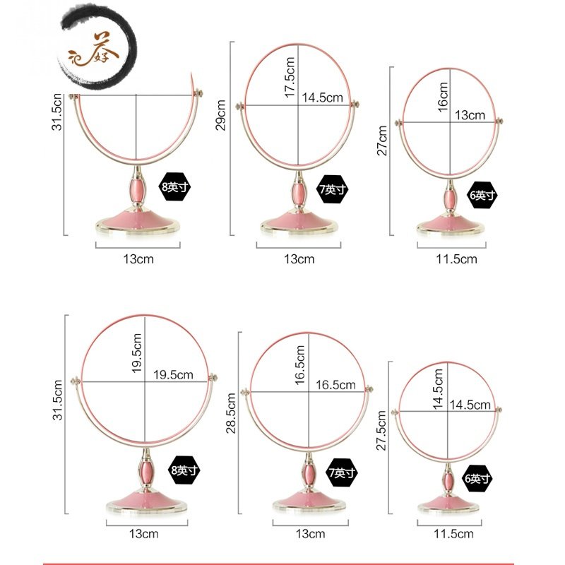 HAOYANGDAO桌面台式化妆镜子欧式双面高清放大梳妆镜结婚女宿舍便携折叠婚嫁 8寸椭圆款（粉色）（推荐）圆 舍Y