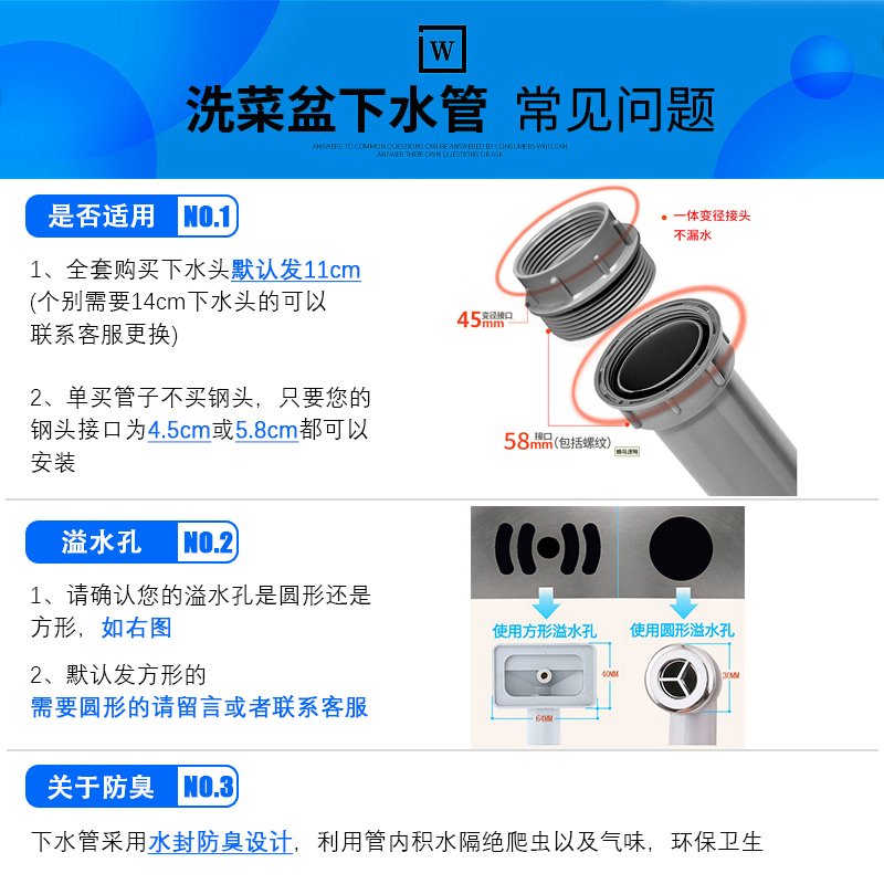 厨房洗菜盆下水管水单双菜盆闪电客水池防臭配件下水器排水管子 1.2米软管_501