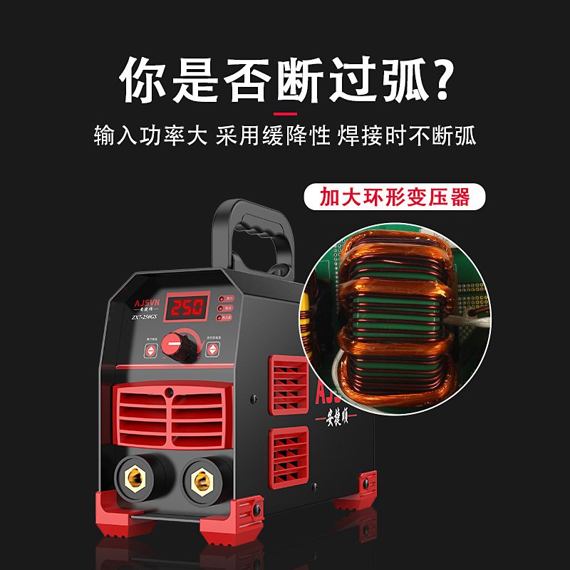 380v0v电焊机家用多功能直流全自动小型全铜两用全铜芯耐用 MINI经典版（出厂配置）