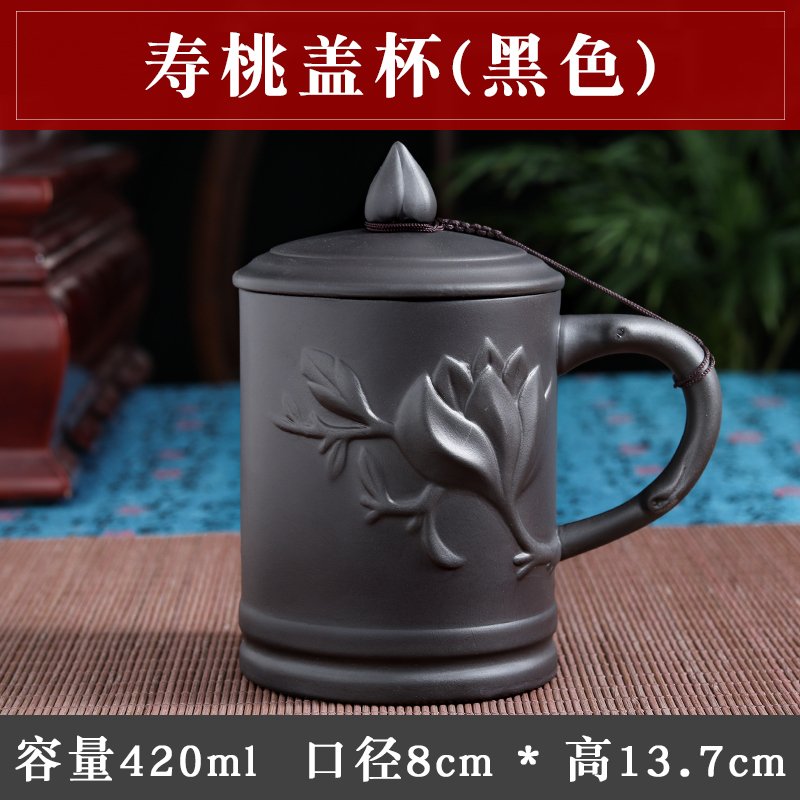 宜兴紫砂茶杯茶具纯手工陶瓷带盖功夫泡茶盖杯单杯办公室杯礼品杯 三维工匠 黑色寿桃盖杯_388