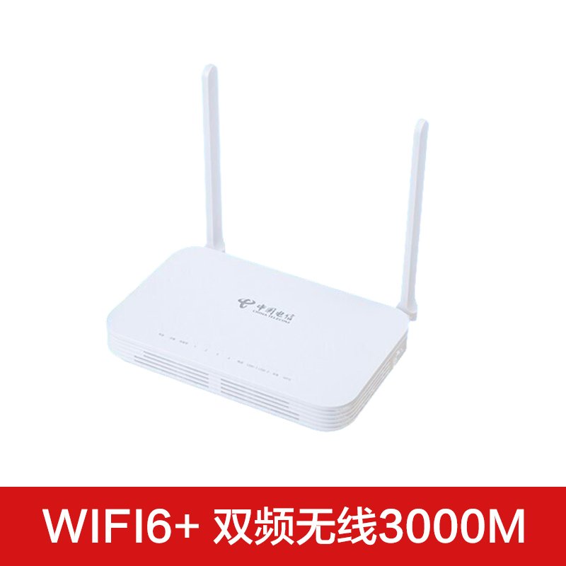 光猫电信华为HUAWEI家用路由器一体机千兆家用天翼宽带GPON/EPON移动联通wifi7