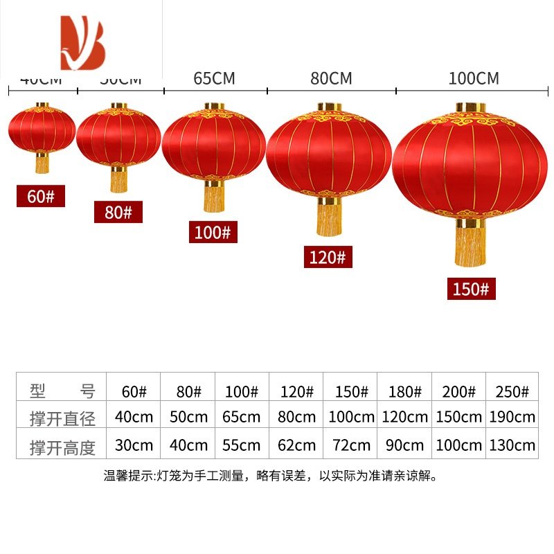 三维工匠大红灯笼户外防水防晒婚庆节日结婚喜庆开业装饰灯笼绸缎铁口广告 60#铁口灯笼直径40cm/一5N26S9