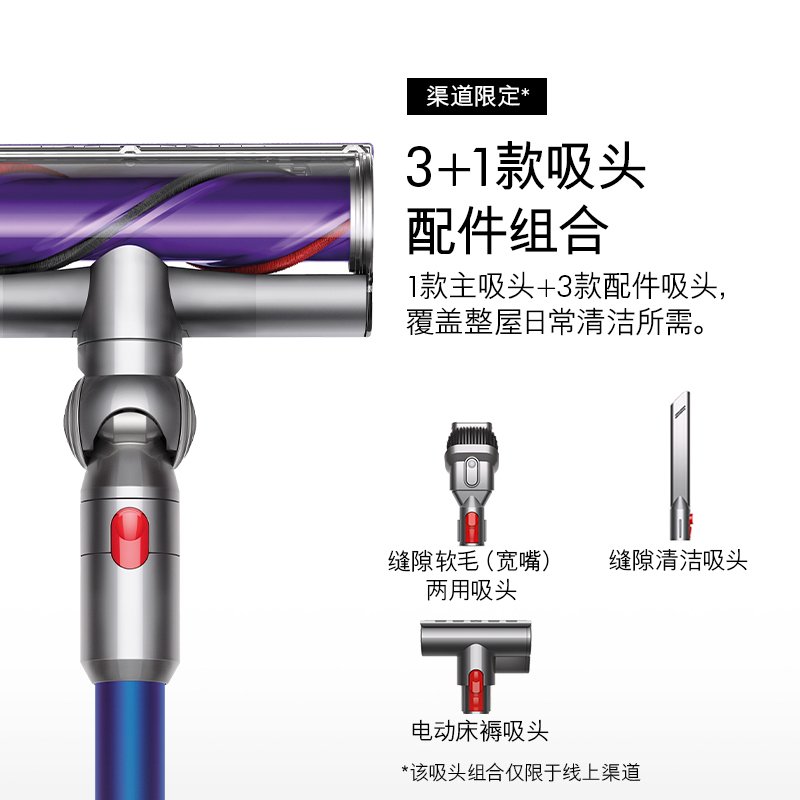 戴森（Dyson）无绳吸尘器 V10 Motorhead Origin 手持吸尘器家用除螨宠物家庭适用【官方正品】