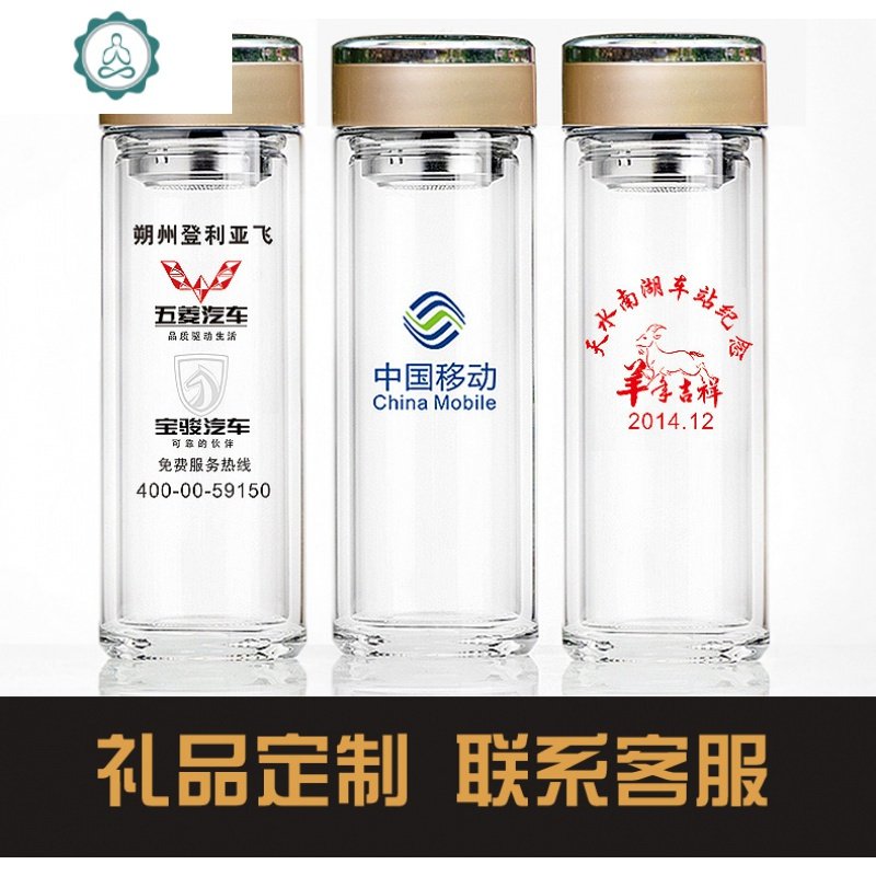 便携双层玻璃杯女家用男茶杯定制水杯批发礼品广告杯子刻印字logo 封后 特大加厚800ML（钢盖）