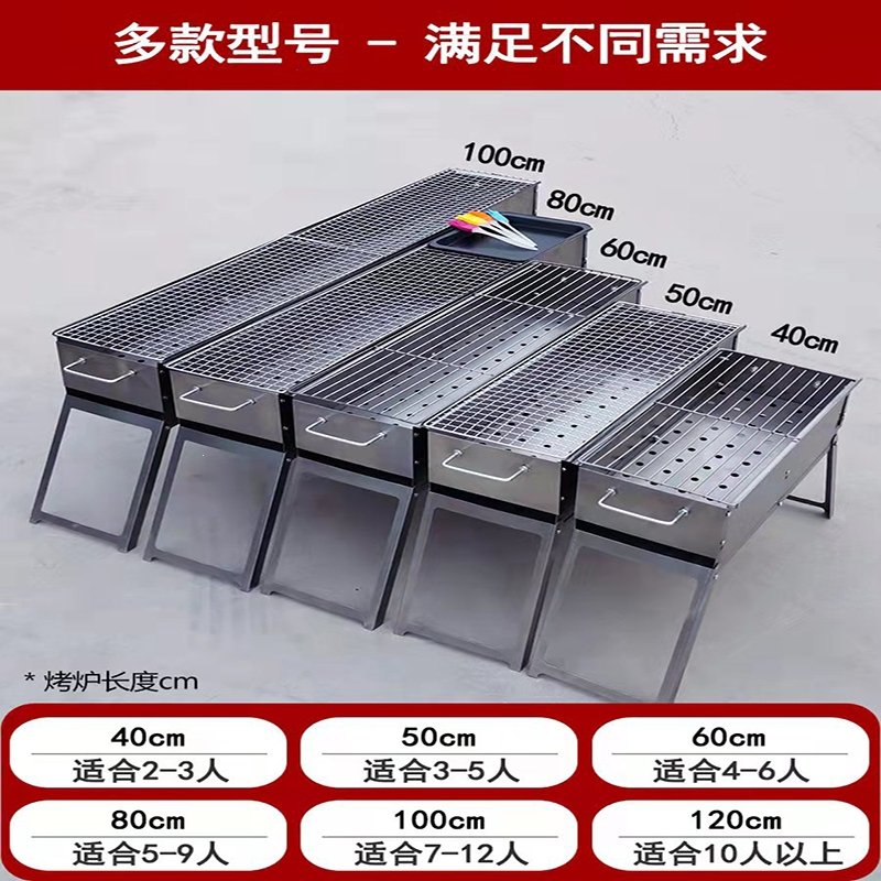 烧烤架户外烧烤炉子家用木炭小便携式烤串工具碳烤炉网烤肉炉用品(sTG)_22