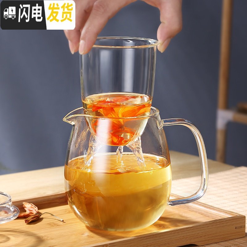 三维工匠玻璃茶壶耐高温加厚泡茶杯红茶具套装家用冲煮茶器过滤单壶烧水壶 600ml【升级定制款】+4个小杯子+茶盘