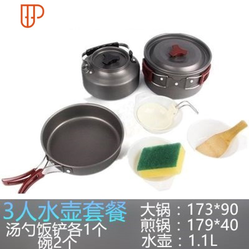 锅具炊具家用自驾游用品2-3人野营锅户外套锅4-5人野外小锅便携 国泰家和 3人水壶套餐HP4056