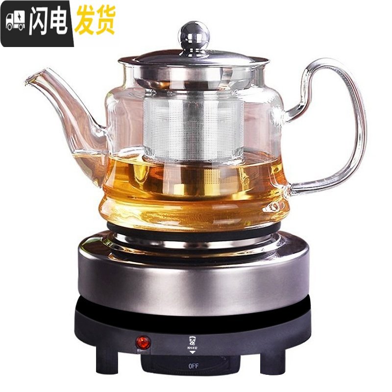 三维工匠茶壶煮茶器套装家用玻璃泡茶壶小型蒸汽加热茶具电陶炉过滤泡茶器 绿把壶650ML+电热炉+2个150ML耐高温杯