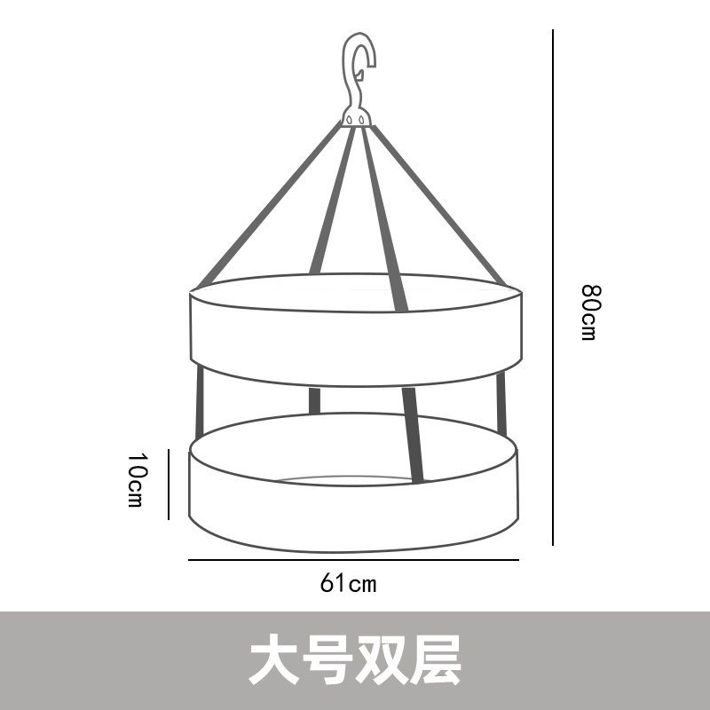 晒衣网平铺毛衣架女防变形网兜洗羊毛凉晒羊绒衫的衣架无痕晾家用收纳柜 三维工匠 大号双层