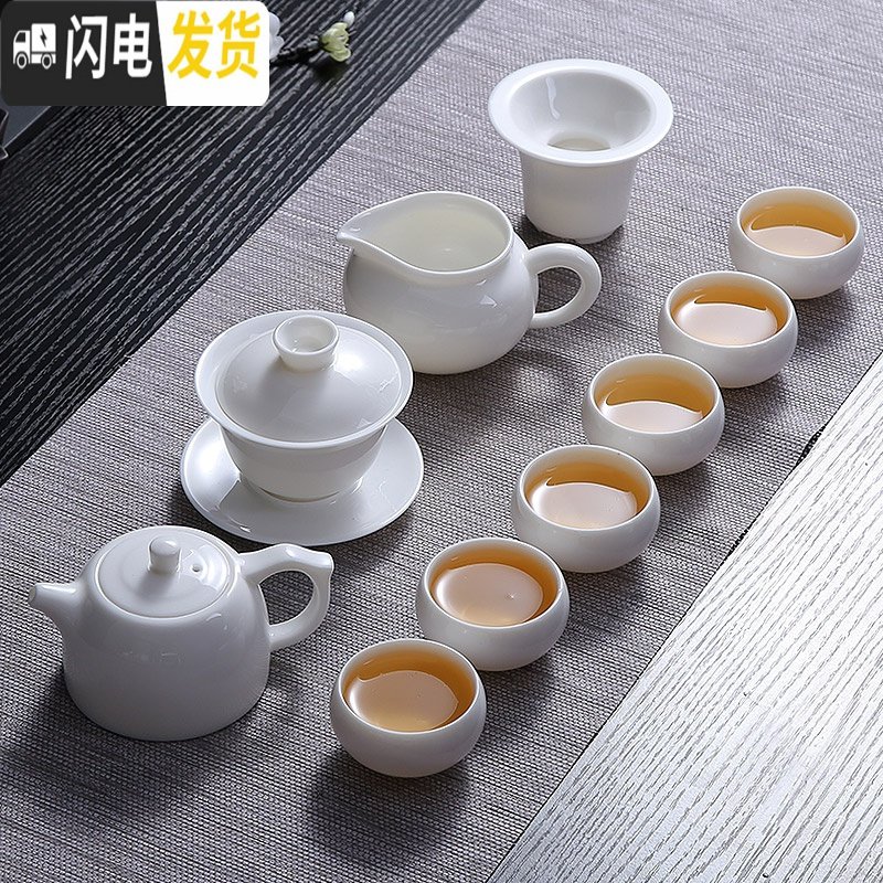 三维工匠羊脂玉白瓷茶具套装家用泡茶壶盖碗茶杯简约办公会客功夫茶具整套 10头西施壶套装+干泡盘送2杯