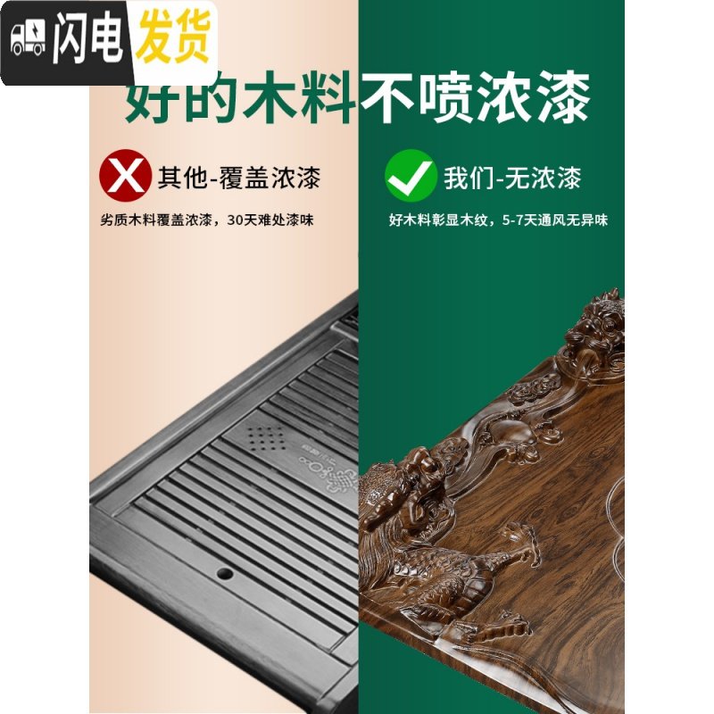 三维工匠功夫茶具套装茶盘实木家用全自动客厅简约办公室陶瓷泡茶壶台道海 18布袋佛浮雕冰裂 32件