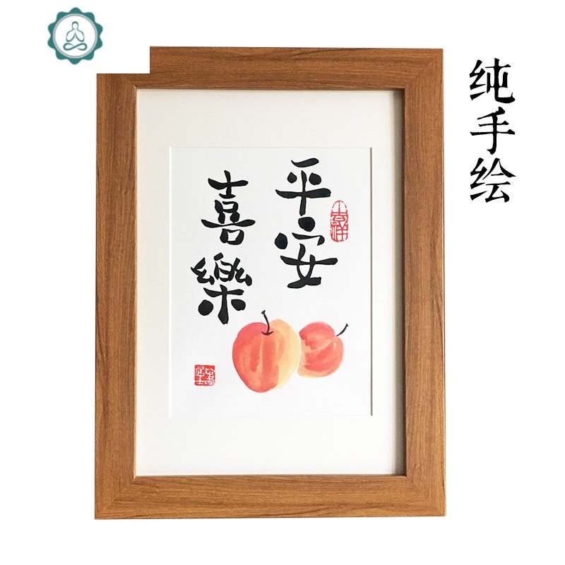 两颗手绘苹果～喜庆挂画平安喜乐字画摆台寓意国画书法相框装饰画 封后 【荔枝】顺顺利利 A3（挂墙专用）优质相框＋_420