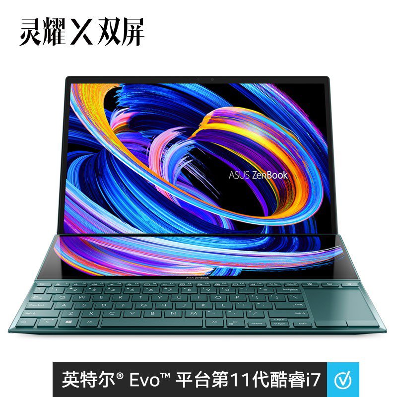 华硕(ASUS) 灵耀X双屏 11代酷睿14英寸轻薄笔记本 i5-1135G7 16G 512G Xe核显