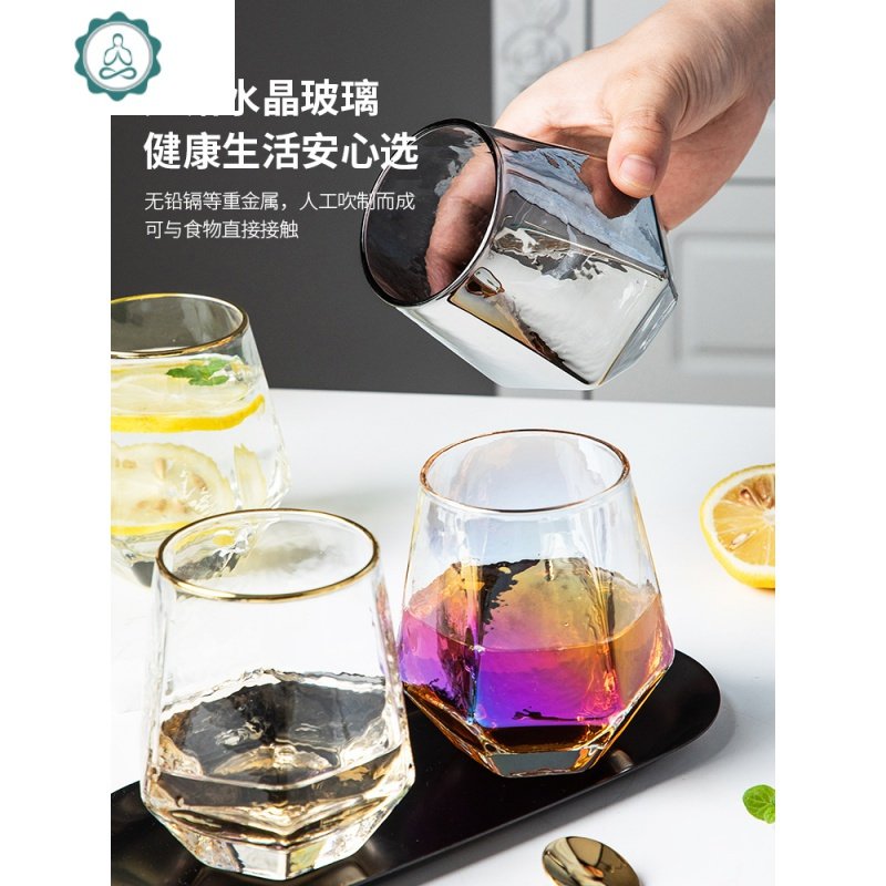 玻璃杯ins风 家用简约客厅喝水杯创意网红啤酒杯茶杯金边杯子套装 封后 六菱玻璃杯-烟灰6个装+杯架