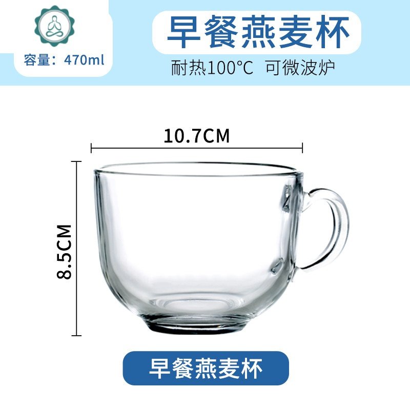 金边玻璃杯家用玻璃水杯带盖杯简约ins风带把牛奶杯早餐咖啡杯子 封后 牛奶早餐杯-金边款+竹盖+樱花勺