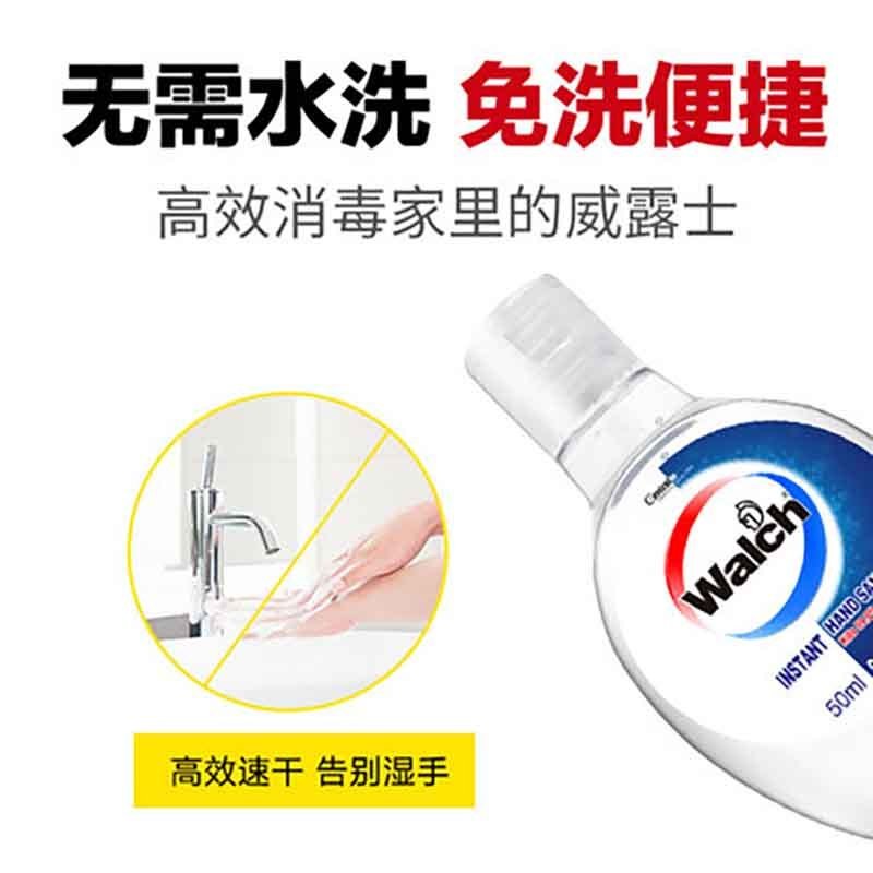 威露士多用消毒液青柠1L+50mL*2免洗洗手液