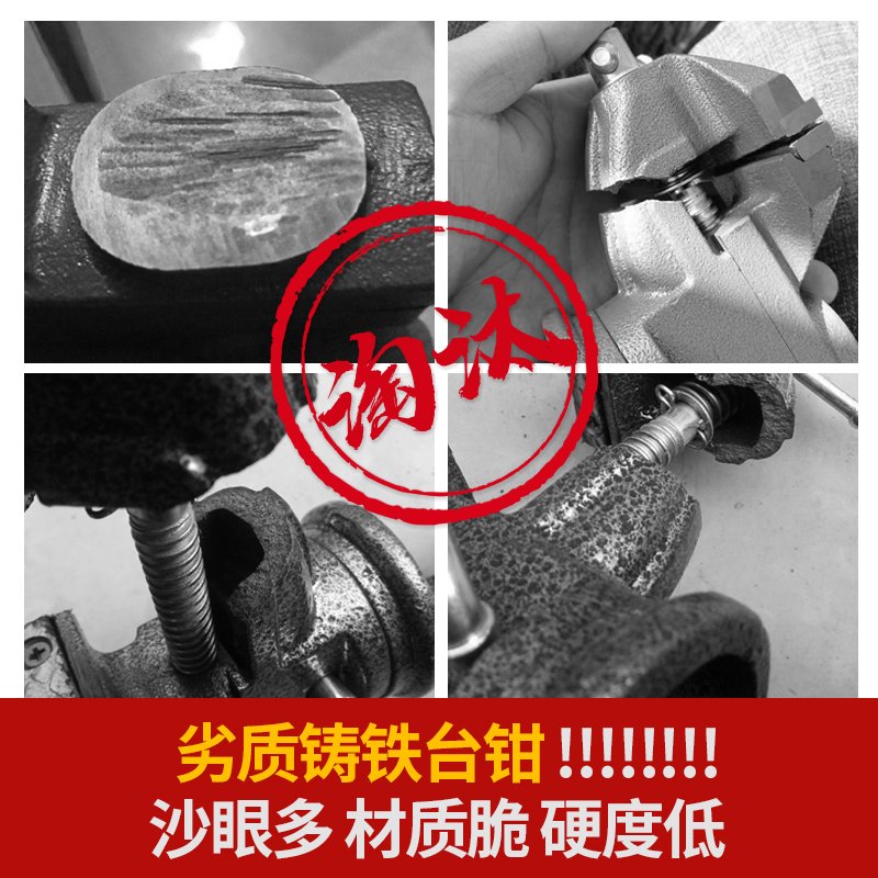 小型台钳迷你工作台家用万向多功能台虎平口钳夹桌微型夹具台虎钳 铸钢台虎钳60型（开口约75mm）_759_792