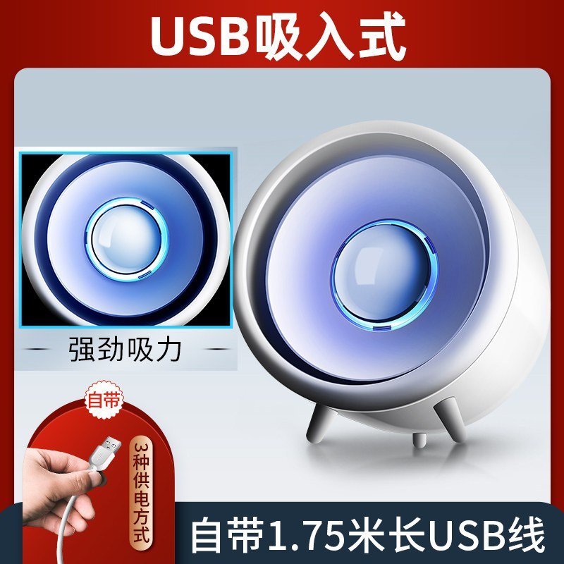 电蚊子灯灭蚊神器家用卧室驱蚊神器静音室内蚊虫诱灭器宿舍捕蚊器 三维工匠 光催化吸入式-皓月白【加强款】