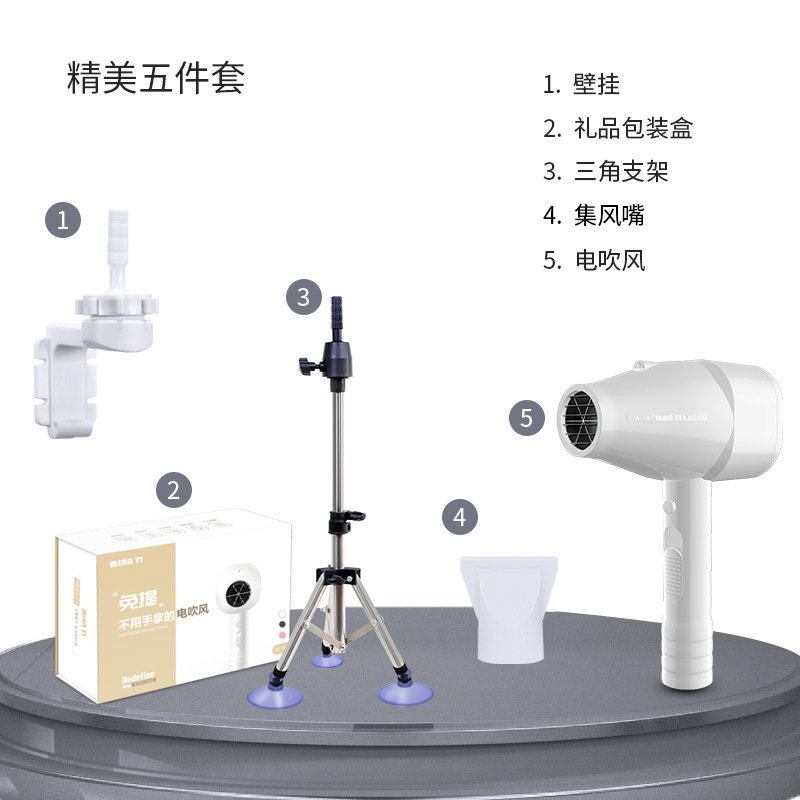 美一方免提吹风机家用不伤发电吹风亲肤水润负离子礼盒吹风筒MIANTI-白色