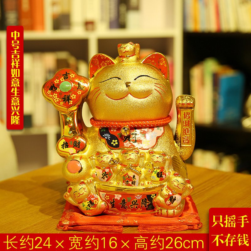 金色自动招手电动摇手猫摆件大号陶瓷发财猫家居店铺开业礼品 三维工匠 吉祥如意生意兴隆（中号）高26CM_418