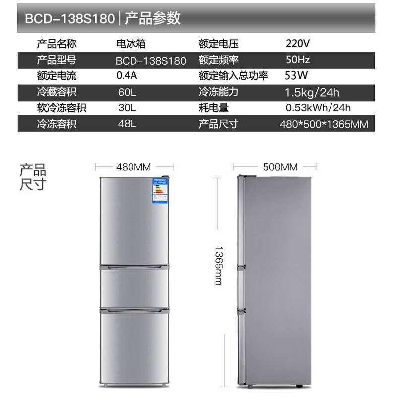 志高(CHIGO)冰箱三门家用小型冷藏冷冻租房宿舍双开门大容量电冰箱_金色