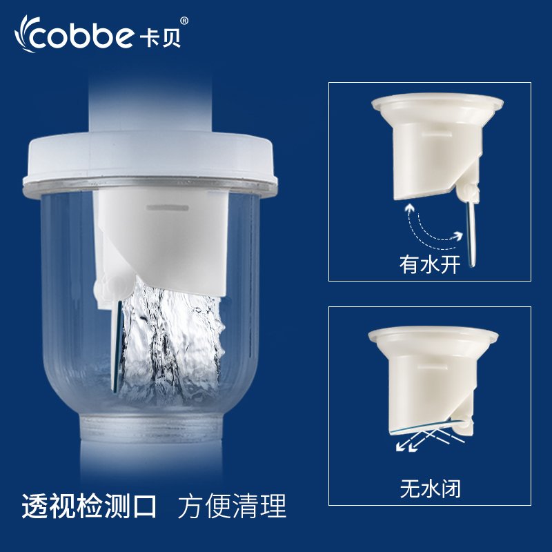 卡贝（cobbe）洗手盆下水管管道排水管防臭面盆漏水塞配件软管洗脸盆下水器 B6-304不锈钢大弹跳短款下水器2件套