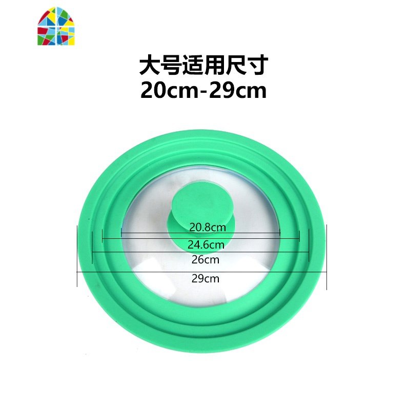 多用途硅胶钢化玻璃锅盖可视密封盖炒锅煎锅盖多尺寸蒸锅防烫锅盖 FENGHOU 三圈锅盖绿色29cm