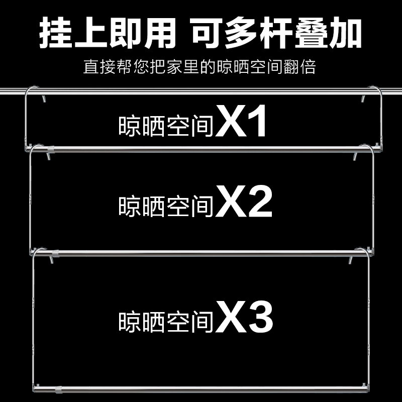 晒被子闪电客室内阳台晾衣杆单杆晾衣服晾被子家用防盗网隐形晾衣架 单杆不锈钢款固定高度80cm长度1.3-2.3米_775